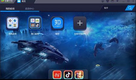 知乎uwp版下载-知乎v7.11.1电脑版