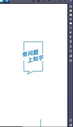 知乎uwp版下载-知乎v7.11.1电脑版