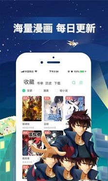 有妖气漫画官方PC版下载-有妖气漫画v5.8.0电脑版