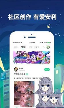有妖气漫画官方PC版下载-有妖气漫画v5.8.0电脑版