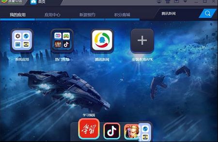 腾讯新闻官方pc版下载-腾讯新闻v6.3.50电脑版