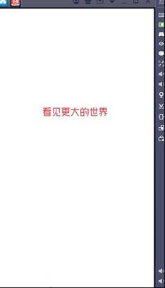今日头条官方pc版下载-今日头条v8.0.0.0电脑版