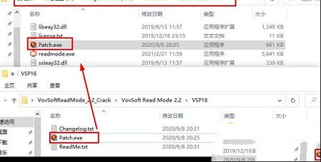 VovSoft Read Mode下载-VovSoft Read Modev2.2破解版
