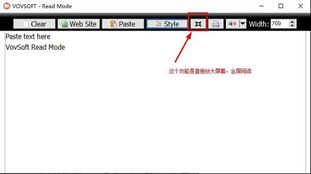 VovSoft Read Mode下载-VovSoft Read Modev2.2破解版