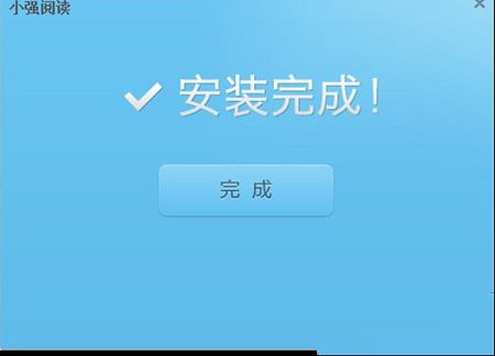 小强小说阅读器下载-小强小说阅读器v3.16.0.225免费版