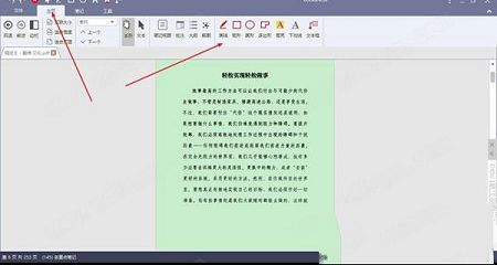 sandisk's ncache 2.0下载-BookxNote Prov2.0.0.1026电脑版