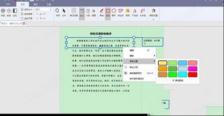 sandisk's ncache 2.0下载-BookxNote Prov2.0.0.1026电脑版
