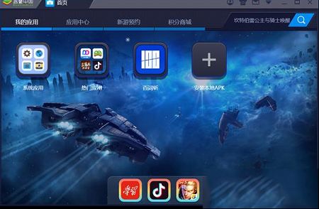 百词斩下载,百词斩PC官方版下载-百词斩v7.1.8电脑版