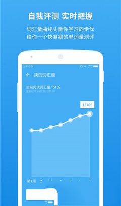 百词斩下载,百词斩PC官方版下载-百词斩v7.1.8电脑版