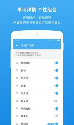 百词斩下载,百词斩PC官方版下载-百词斩v7.1.8电脑版
