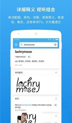 百词斩下载,百词斩PC官方版下载-百词斩v7.1.8电脑版
