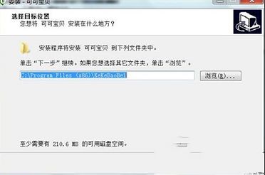 可可宝贝下载-可可宝贝v1.6.3官方版