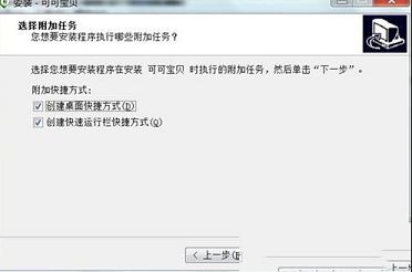 可可宝贝下载-可可宝贝v1.6.3官方版