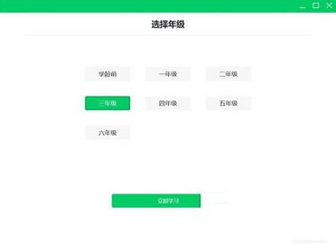 可可宝贝下载-可可宝贝v1.6.3官方版