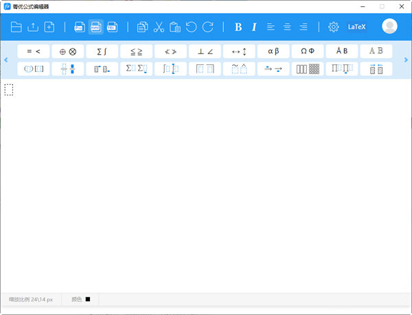 菁优公式编辑器下载-菁优公式编辑器 V3.0 官方版