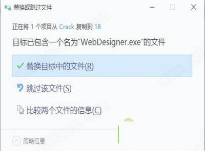 -Xara Web Designer Premium 18中文破解版