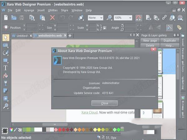 -Xara Web Designer Premium 18中文破解版