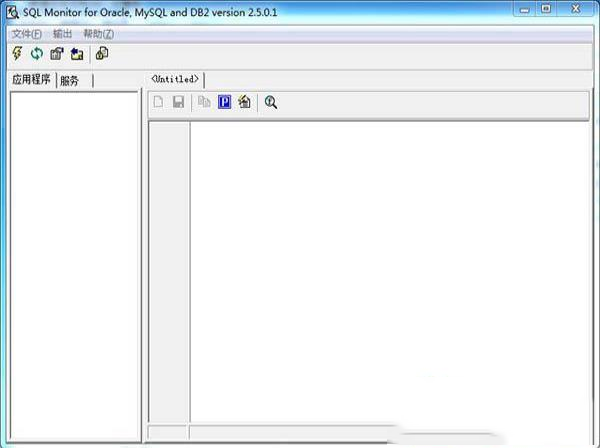 sql monitor 2.5中文版