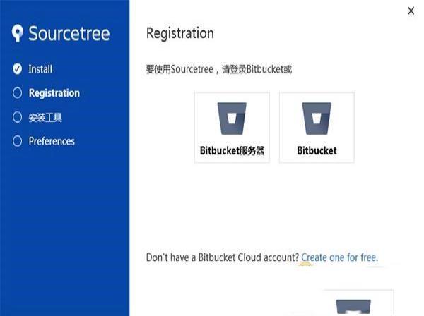 -Sourcetreev3.3.9 官方版