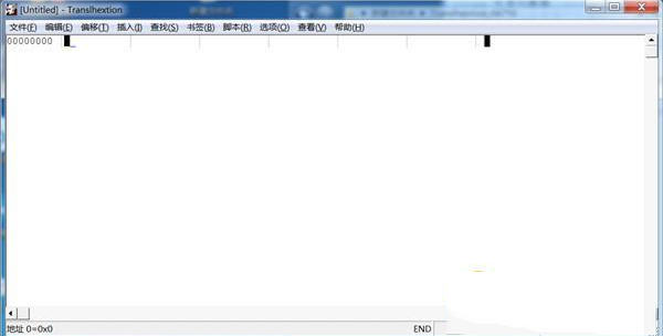 -Translhextion(16进制编辑器)v1.8绿色中文版