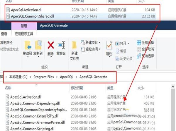 -ApexSQL Generatev2020.02.0375破解版