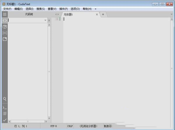 -CudaText(代码文本编辑器)v1.110.3.0汉化版