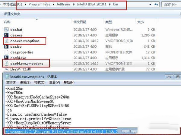 -intellij idea 2018 注册码(附破解教程)