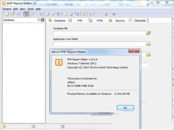 -PHP Report Maker(PHP报表生成)v12.0.7破解版(附注册信息和教程)
