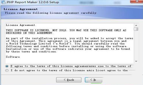 -PHP Report Maker(PHP报表生成)v12.0.7破解版(附注册信息和教程)