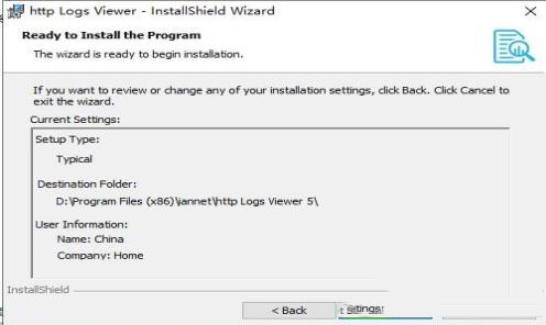 -Apache Logs Viewerv5.60破解版