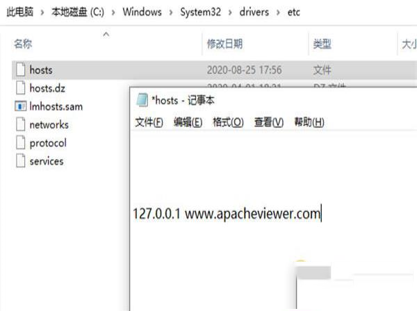 -Apache Logs Viewerv5.60破解版