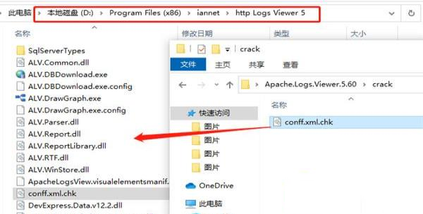 -Apache Logs Viewerv5.60破解版