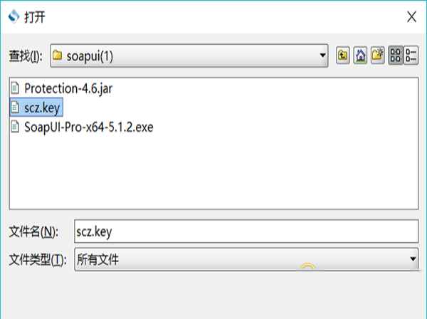 -SoapUI Prov5.4.0/5.3.0/5.1.2破解版