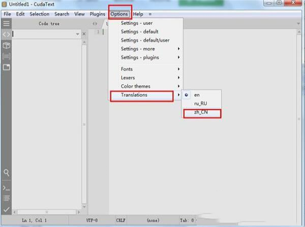 -CudaTextv1.80.1破解版
