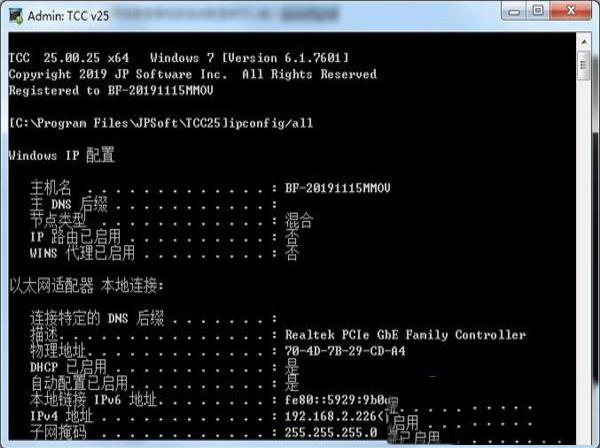 JP Software TCC