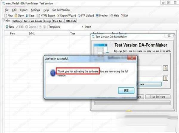 DA-FormMaker破解版