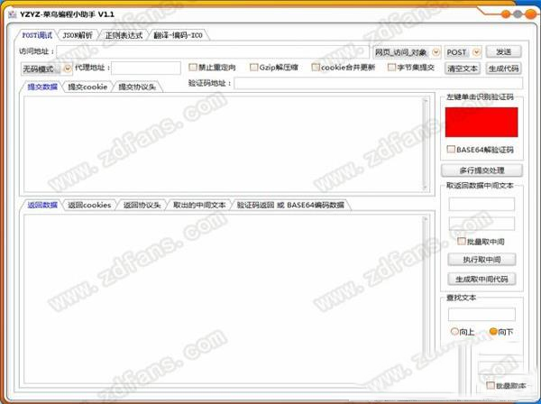 YZYZ菜鸟编程小助手