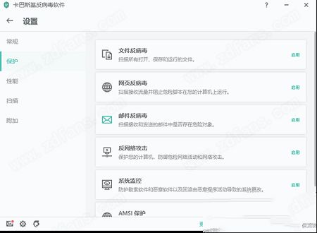 卡巴斯基反病毒软件 2021激活码/许可证下载-卡巴斯基反病毒软件 2021中文破解版