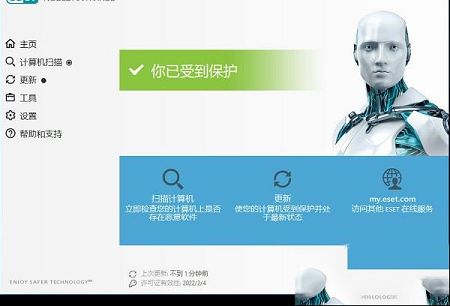 ESET NOD32破解版