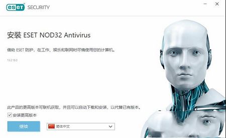 ESET NOD 32软件下载-ESET NOD 32v13.1.21.0中文破解版