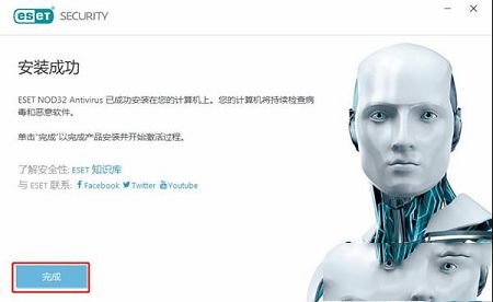 ESET NOD 32软件下载-ESET NOD 32v13.1.21.0中文破解版