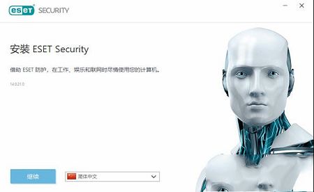 ESET NOD32激活码下载-ESET NOD32 2021v14.0.21.0破解版