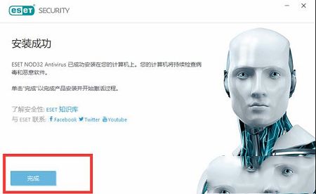 ESET NOD32激活码下载-ESET NOD32 2021v14.0.21.0破解版