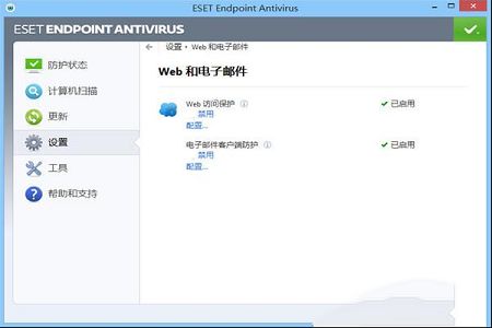 ESET NOD32激活码下载-ESET NOD32 2021v14.0.21.0破解版