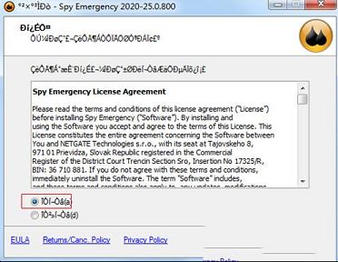 spy emergency破解版下载-Spy Emergency 2020v25.0.800.0中文破解版