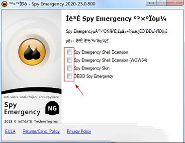 spy emergency破解版下载-Spy Emergency 2020v25.0.800.0中文破解版