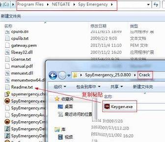 spy emergency破解版下载-Spy Emergency 2020v25.0.800.0中文破解版