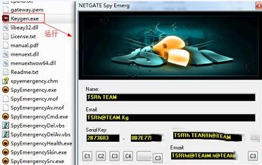 spy emergency破解版下载-Spy Emergency 2020v25.0.800.0中文破解版