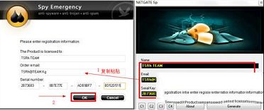 spy emergency破解版下载-Spy Emergency 2020v25.0.800.0中文破解版