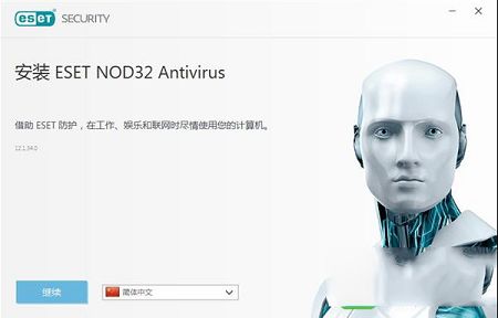 ESET NOD32 Antivirus下载-ESET Internet Securityv12.1.34.0破解版(附激活码)